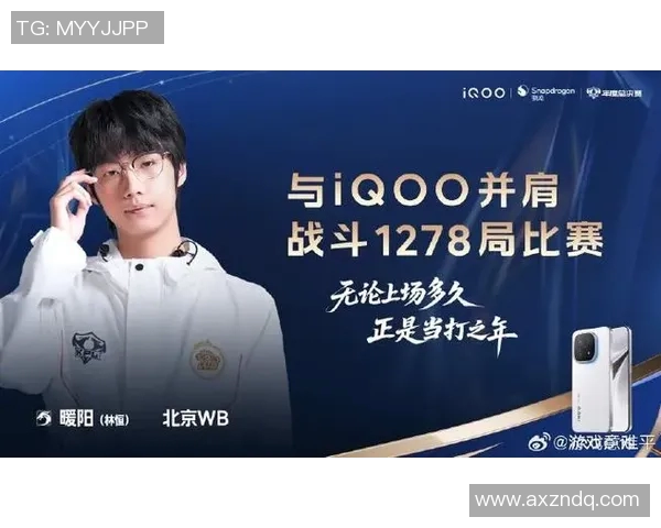 电竞数据背后的故事刘静畅谈她的英雄联盟成长之路