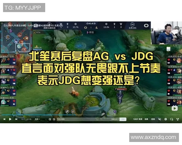 赛后复盘BLG与JDG的团队协作分析与战术探讨