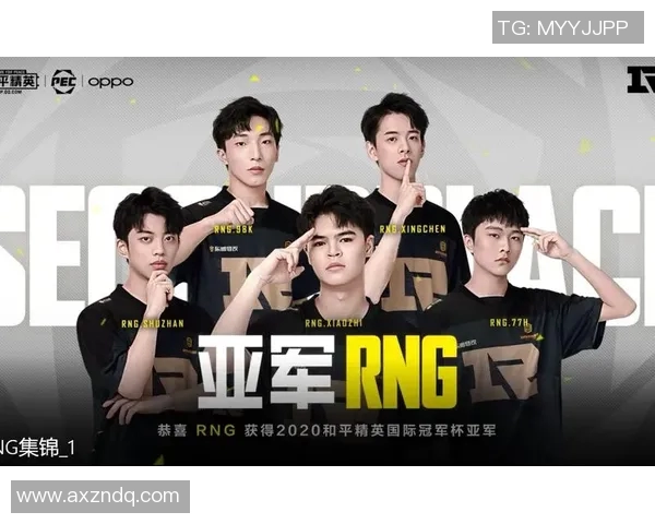 电竞新闻热议和平精英RNG战术变革带来的新机遇与挑战分析